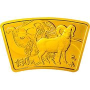 150 Yuan Year of the Goat, China, 2015 reverse image