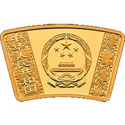 150 Yuan Year of the Pig; Arc obverse image