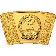 150 Yuan Year of the Rat; Arc obverse image