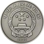 150 Yuan Archaeological Ruins of Liangzhu City obverse image