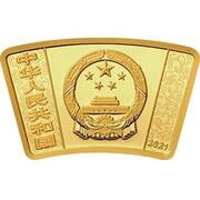 150 Yuan Year of the Ox obverse image