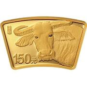 150 Yuan Year of the Ox, China, 2021 reverse image