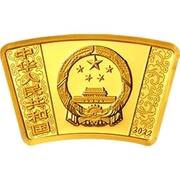 150 Yuan Year of the Tiger obverse image