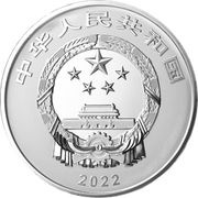 150 Yuan Luoyang Bridge obverse image