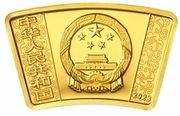 150 Yuan Year of the Rabbit obverse image