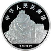 200 Yuan Seismograph; Silver Bullion obverse image