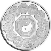 200 Yuan Completion of first 12 years of Chinese Zodiac Bullion, China, 1992 reverse image