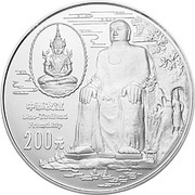 200 Yuan Sino-Thailand Friendship, China, 1997 reverse image