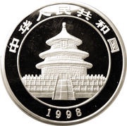 200 Yuan Panda obverse image