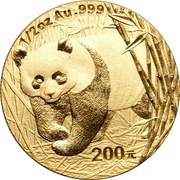200 Yuan Panda, China, 2001 reverse image