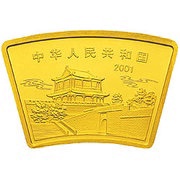 200 Yuan Year of the Snake obverse image
