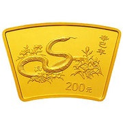200 Yuan Year of the Snake, China, 2001 reverse image