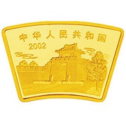 200 Yuan Year of the Horse obverse image