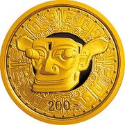 200 Yuan Sichuan Sanxingdui relics, China, 2002 reverse image