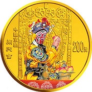 200 Yuan Beijing Opera, China, 2002 reverse image