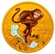 200 Yuan Journey to the West, China, 2003 reverse image