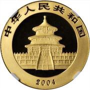 200 Yuan Panda obverse image
