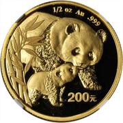 200 Yuan Panda, China, 2004 reverse image