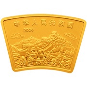 200 Yuan Year of the Monkey obverse image