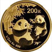 200 Yuan Panda, China, 2006 reverse image