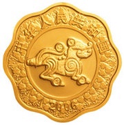 200 Yuan Year of the Dog obverse image