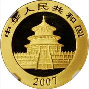200 Yuan Panda obverse image