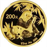 200 Yuan Panda, China, 2007 reverse image