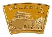 200 Yuan Year of the Rat obverse image