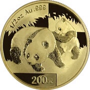 200 Yuan Panda, China, 2008 reverse image