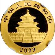 200 Yuan Panda obverse image