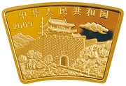 200 Yuan Year of the Ox obverse image