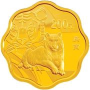 200 Yuan Year of the Tiger, China, 2010 reverse image