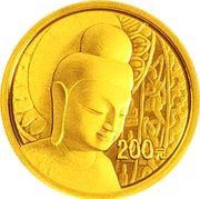 200 Yuan Yungang Grotto, China, 2010 reverse image