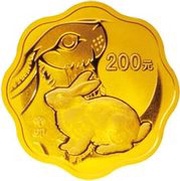 200 Yuan Year of the Rabbit, China, 2011 reverse image