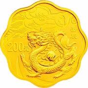 200 Yuan Year of the Dragon, China, 2012 reverse image