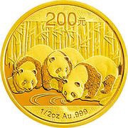 200 Yuan Panda, China, 2013 reverse image