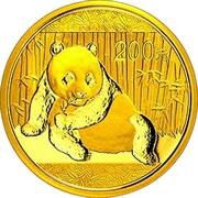 200 Yuan Panda, China, 2015 reverse image