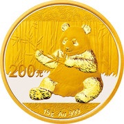 200 Yuan Panda, China, 2017 reverse image
