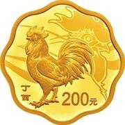 200 Yuan Year of the Rooster, China, 2017 reverse image
