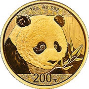 200 Yuan Panda, China, 2018 reverse image