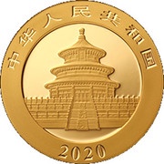 200 Yuan Panda obverse image
