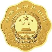 200 Yuan Year of the Ox obverse image