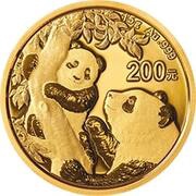 200 Yuan Panda, China, 2021 reverse image