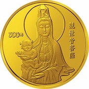 300 Yuan Goddess Kuan Yin, China, 1994 reverse image