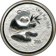 300 Yuan Panda, China, 2000 reverse image