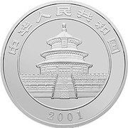300 Yuan Panda obverse image