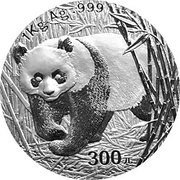 300 Yuan Panda, China, 2001 reverse image