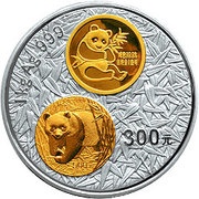300 Yuan 20th Anniversary of Panda Coinage, China, 2002 reverse image