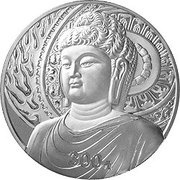 300 Yuan Longmen Grotto, China, 2002 reverse image