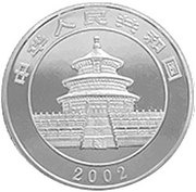 300 Yuan Panda obverse image